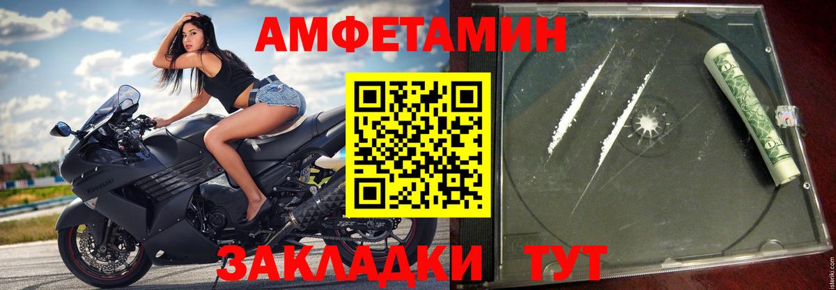 АМФ 98% Великий Устюг