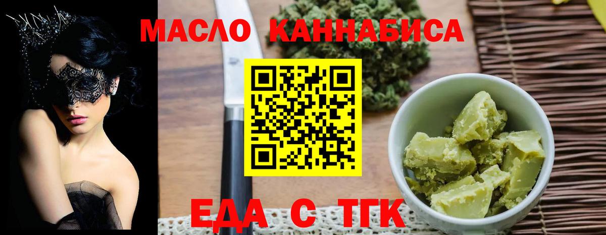 Великий Устюг  Canna-Cookies конопля  Вход с VPN 