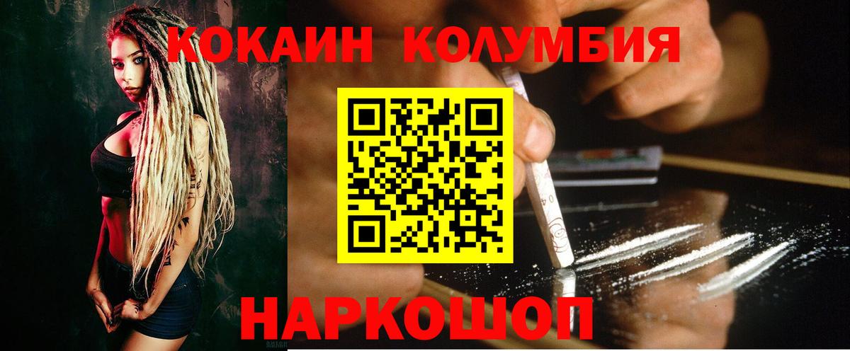 COCAIN 99% Великий Устюг