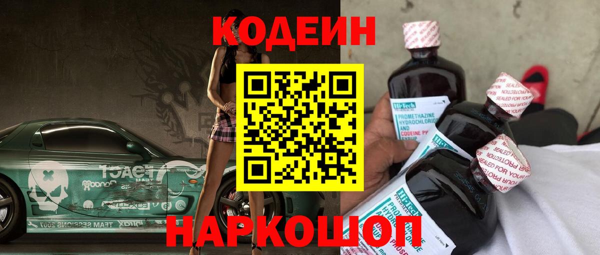 A PVP СОЛЬ кристаллы  Кокаин  МДМА  ГАШ  LSD-25  МАРИХУАНА  Мефедрон  Вход с VPN  ГАШИШ  МЕФ кристаллы  Великий Устюг  Канабис 