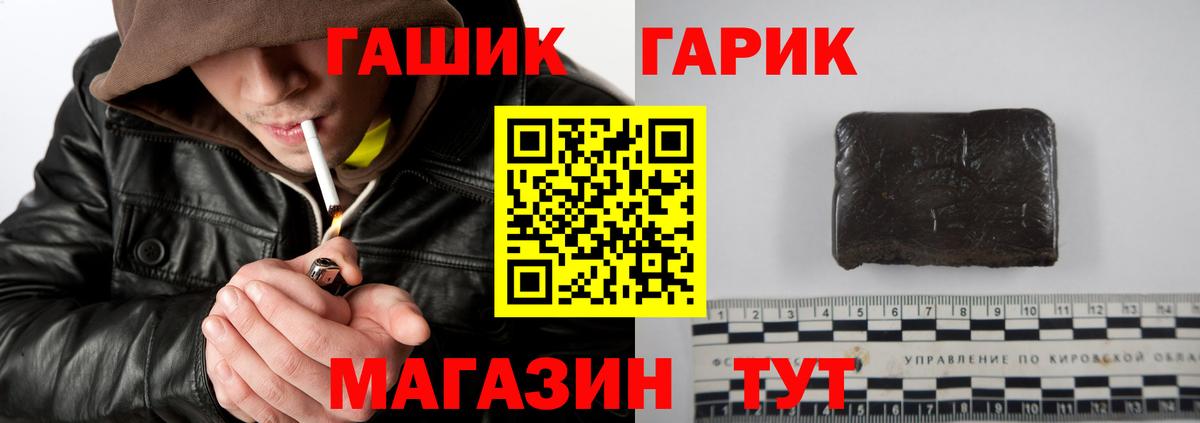 Гашиш индика сатива Великий Устюг