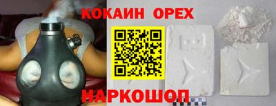 стафф Лесосибирск