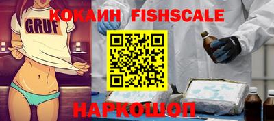 Альфа ПВП Ливны