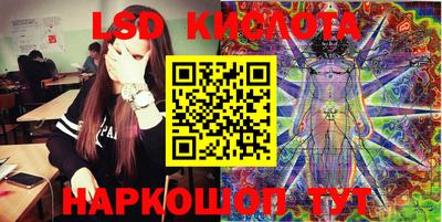 стафф Лесосибирск