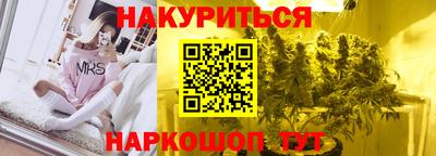стафф Лесосибирск