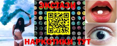 стафф Лесосибирск