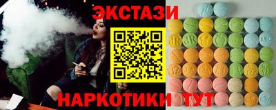 стафф Лесосибирск