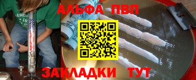 стафф Лесосибирск