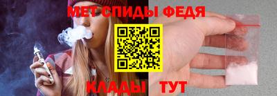 Альфа ПВП Ливны