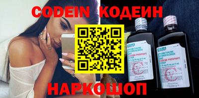 стафф Лесосибирск