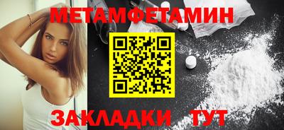 Альфа ПВП Ливны