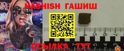 Альфа ПВП Ливны