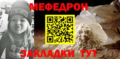 стафф Лесосибирск