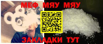 стафф Лесосибирск