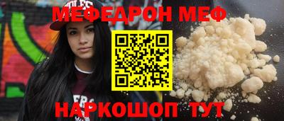 стафф Лесосибирск