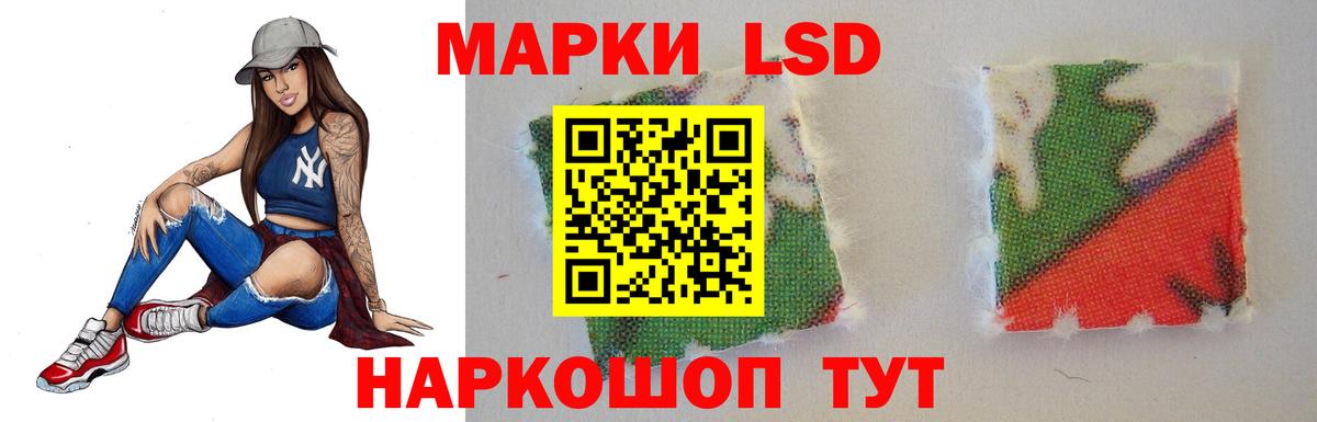ЛСД экстази ecstasy Великий Устюг