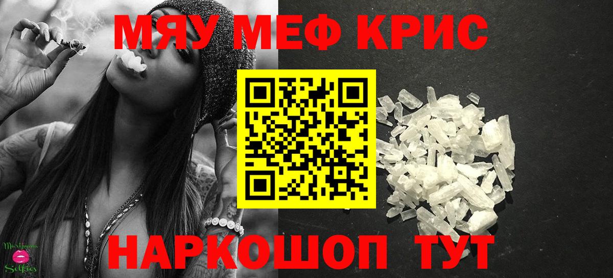 МЕФ мука Великий Устюг