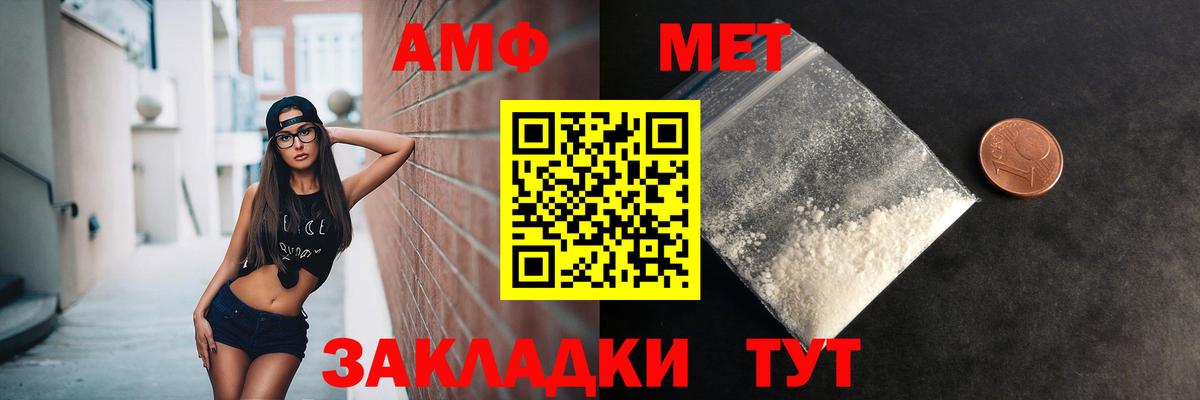 Первитин пудра Великий Устюг