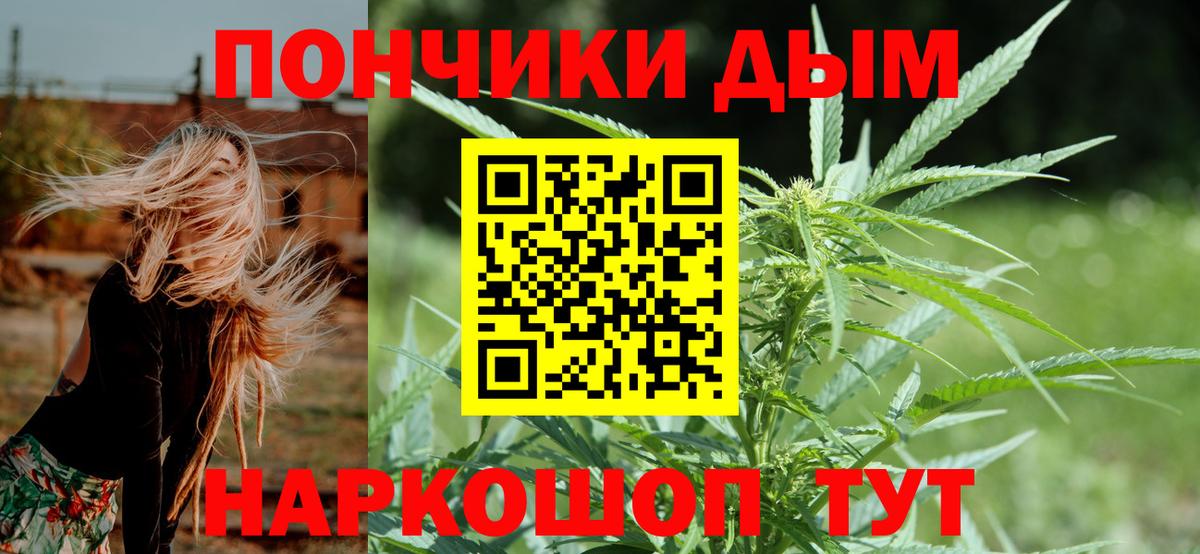 Марихуана конопля Великий Устюг