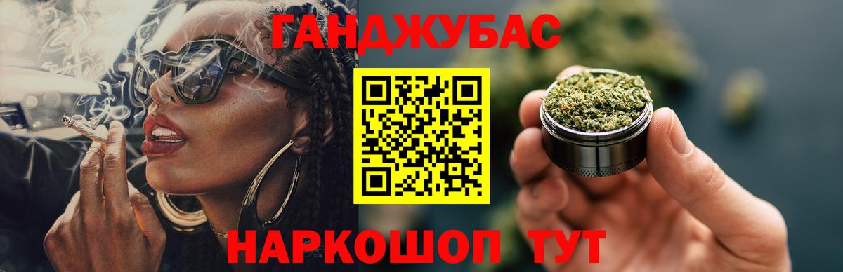 Конопля White Widow  Марихуана сатива  Бошки Шишки план  Конопля конопля  Великий Устюг  Вход с VPN 